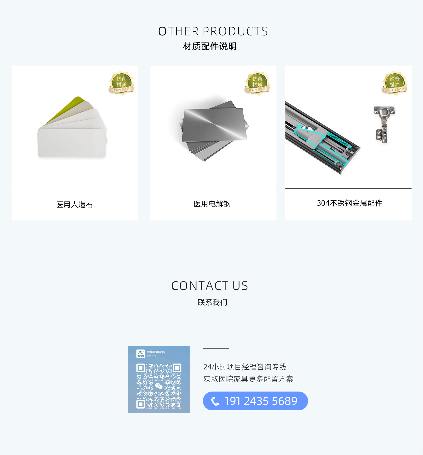 导诊台护士站系列(图6)