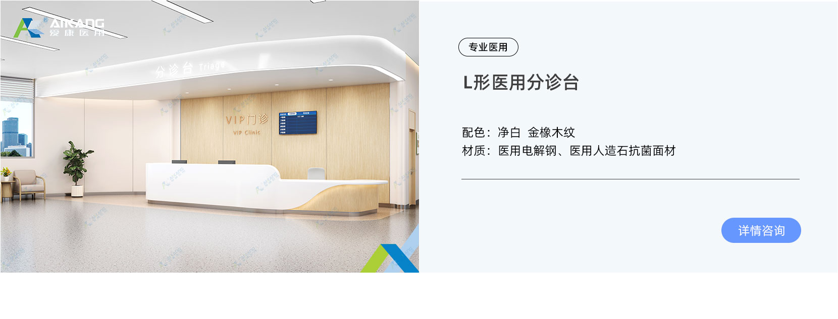 行政办公系列(图2)