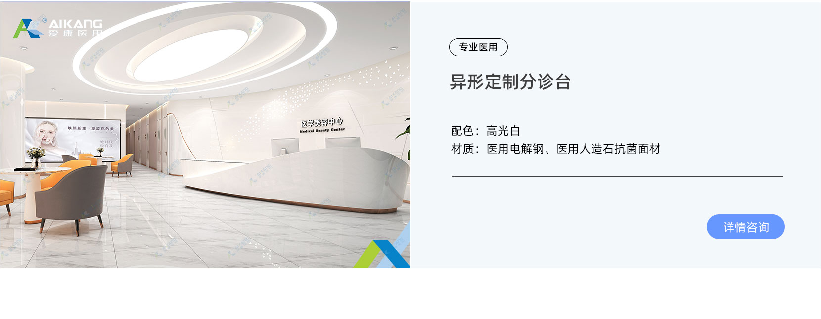 行政办公系列(图3)