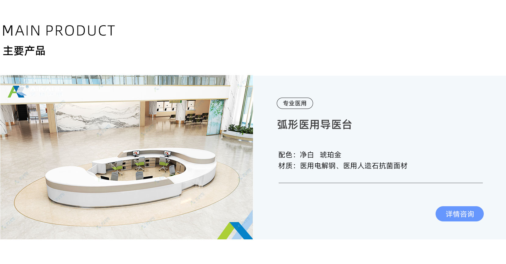 行政办公系列(图1)