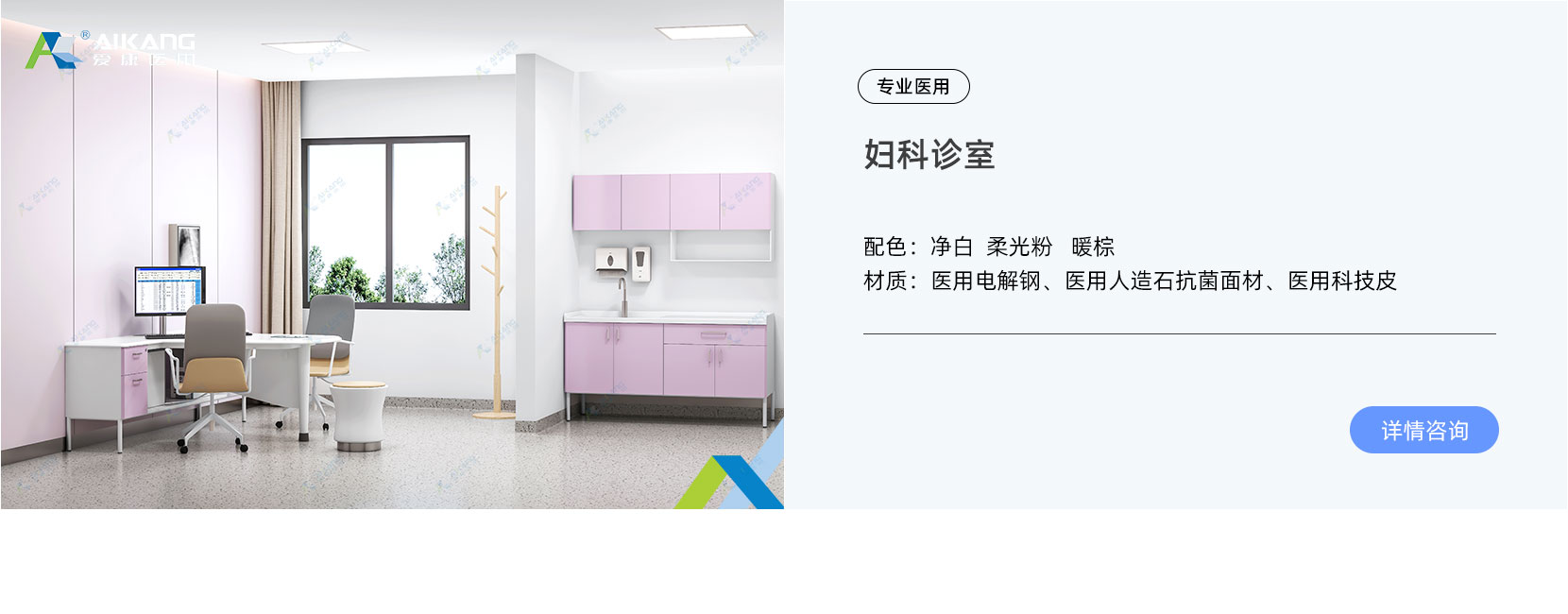诊室系列(图4)