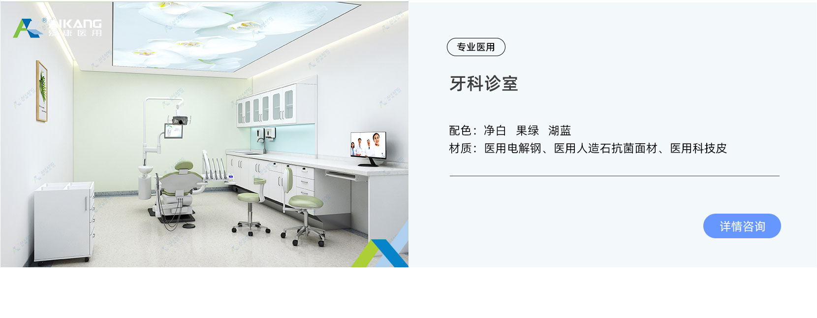 诊室系列(图5)