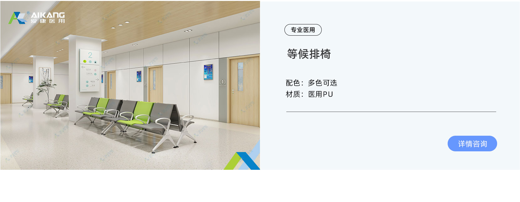 行政办公系列(图3)
