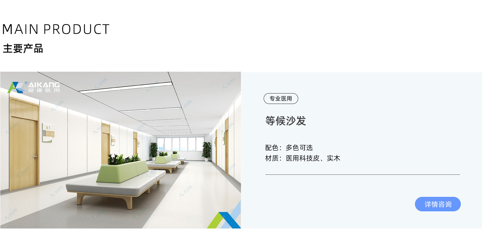 行政办公系列(图1)