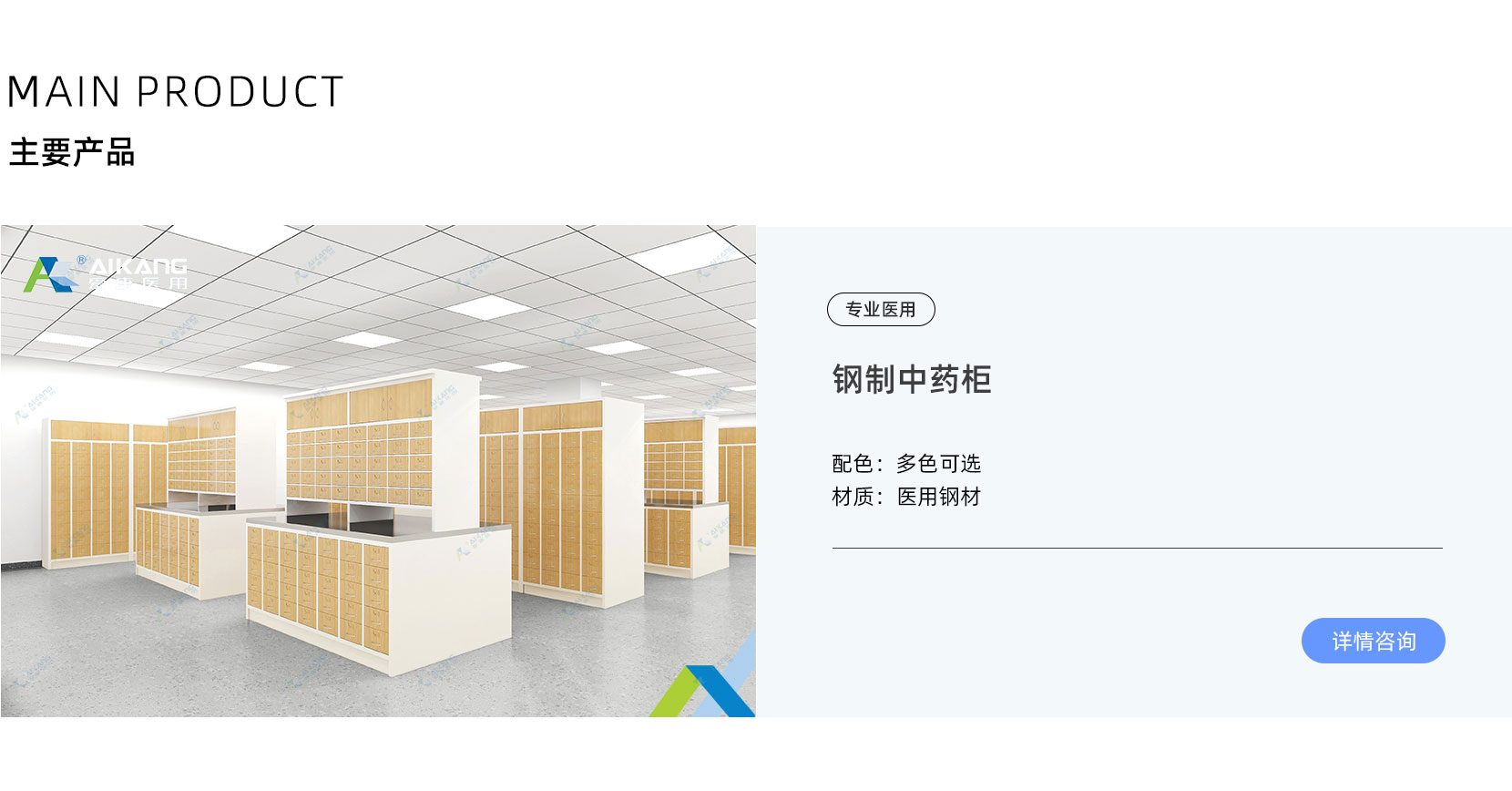 行政办公系列(图1)