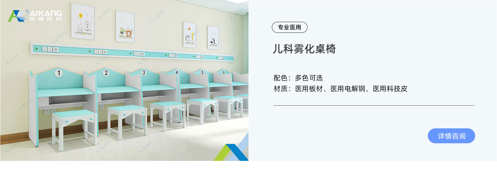 输液座椅系列(图4)