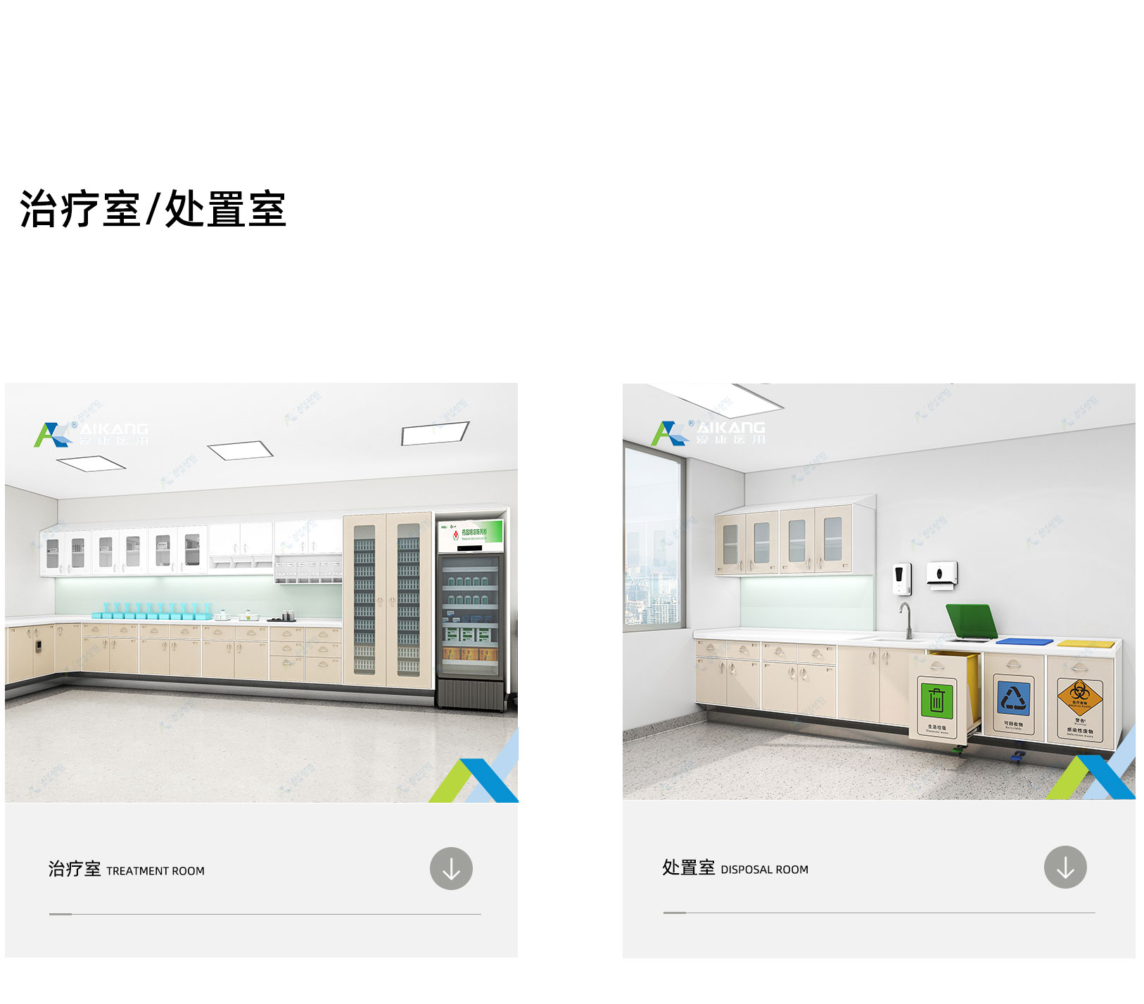 医院空间(图6)