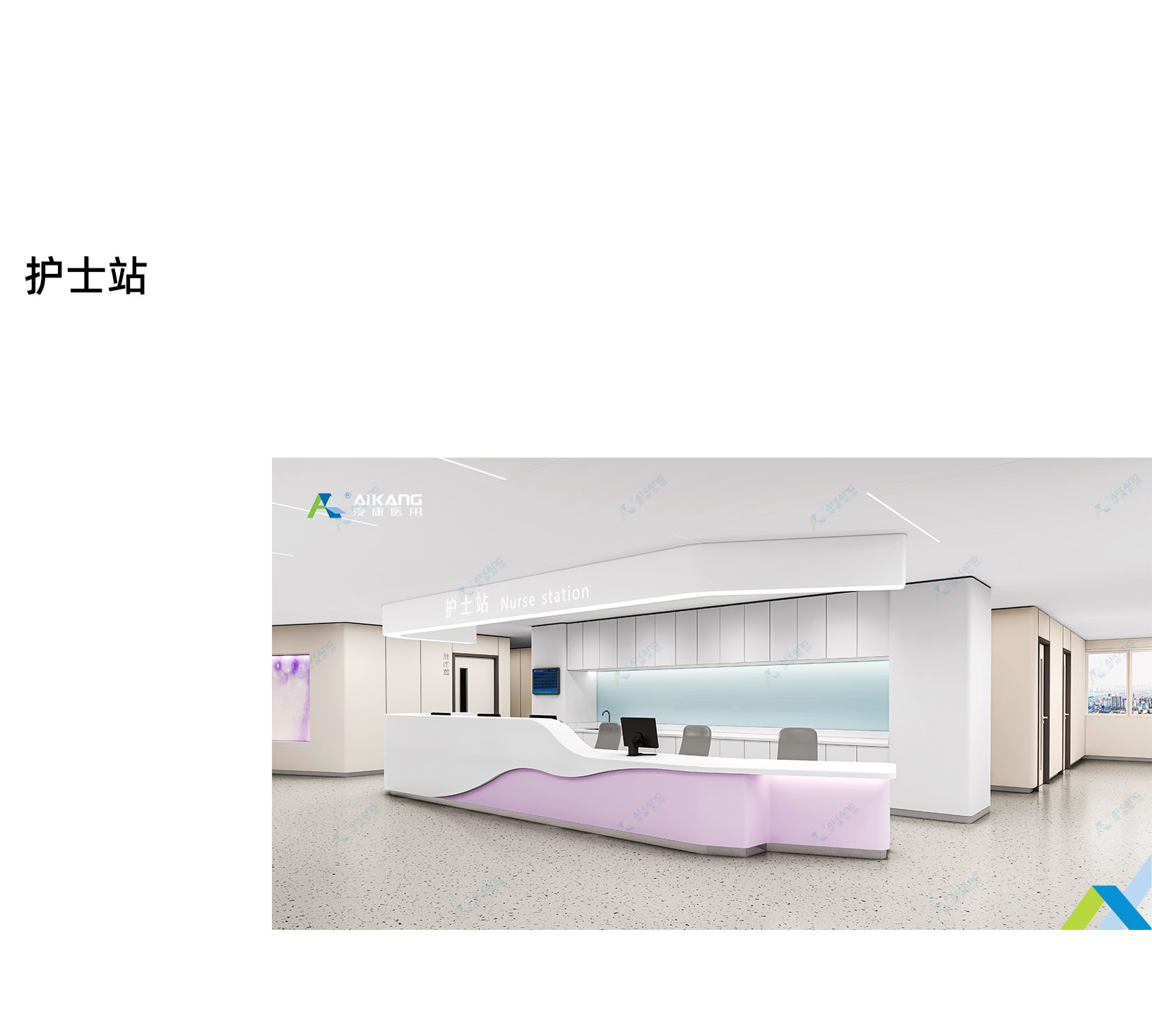 医院空间(图5)